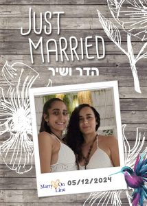 WhatsApp Image 2024-12-06 at 12.52.14 (1)