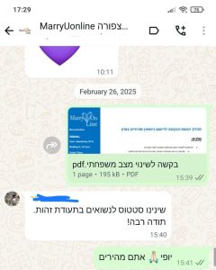 WhatsApp Image 2025-05-03 at 21.20.36 (2)