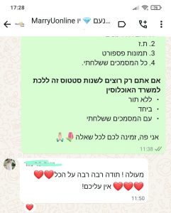 WhatsApp Image 2025-05-03 at 21.20.38